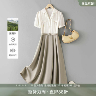 IHIMI高级感减龄洋气假两件小个子通勤连衣裙女夏季新款气质长裙