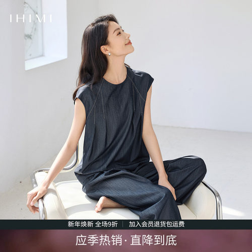 随性巴黎无袖T恤裤子两件套