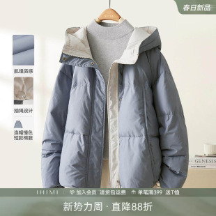 棉服时髦短款 IHIMI海谧今年流行爆款 新款 加厚棉衣女冬季 外套 时尚