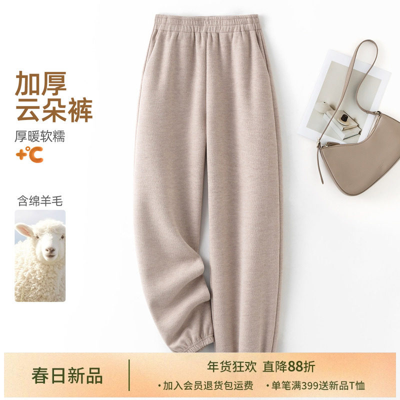 IHIMI海谧含绵羊毛肌理感宽松休闲裤女款春季加厚运动风束脚卫裤,女装/女士精品,休闲裤,淘宝优惠券,粉丝福利购,淘宝优惠卷