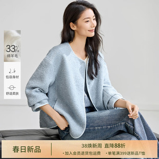 IHIMI海谧含羊毛气质优雅风亮片小香风外套女款春季圆领短款上衣