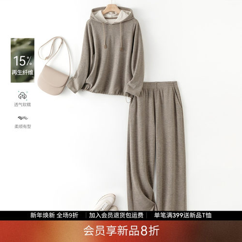 IHIMI海谧运动休闲卫衣套装