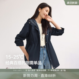 外套 休闲收腰连帽上衣中长款 IHIMI海谧通勤风衣外套女春季 时尚