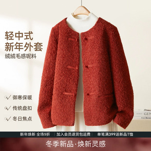 IHIMI海谧东方韵味新年短红外套女冬季 新春盘扣加厚上衣