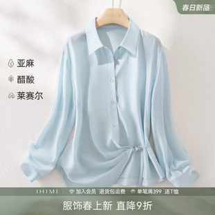 IHIMI海谧亚麻莱赛尔混纺衬衫女春季通勤设计感绑带收腰轻透上衣