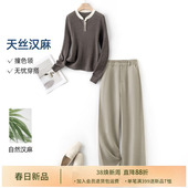 透气=休闲裤 春季 两件套 女款 IHIMI海谧莱赛尔亚麻圆领撞色针织套装