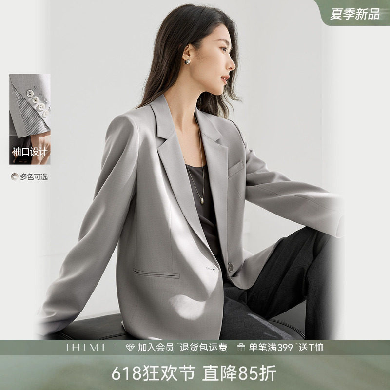 IHIMI海谧老钱风高级感立裁挺阔西装外套女春季宽松休闲通勤西服