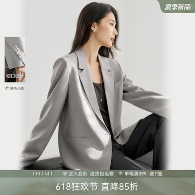 IHIMI海谧通勤显瘦西装外套