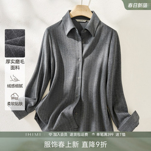IHIMI海谧复古老钱风高级感条纹衬衫女春季时尚休闲高智长袖上衣