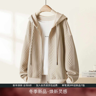 上衣短外套 新款 IHIMI海谧绞花肌理慵懒风宽松卫衣开衫 女2025秋季