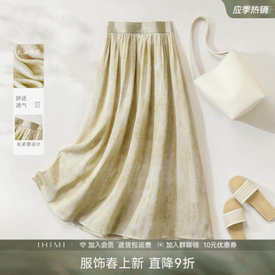 IHIMI海谧【秋日新风尚】时髦扎染半身裙女秋季高腰显瘦长款A字裙