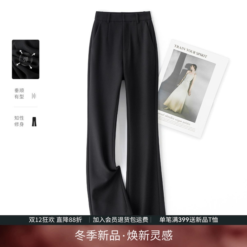 IHIMI海谧设计感微喇西装裤