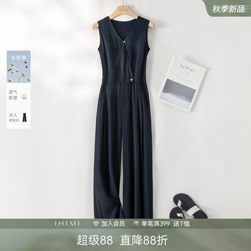IHIMI海谧高级感时尚亚麻背带裤