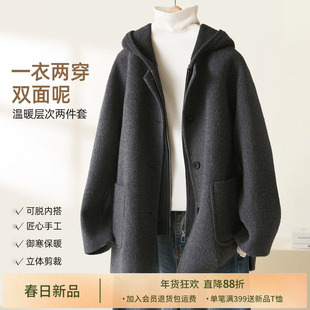 IHIMI海谧可脱卸两件套双面呢羊毛大衣女冬季时髦连帽毛呢外套