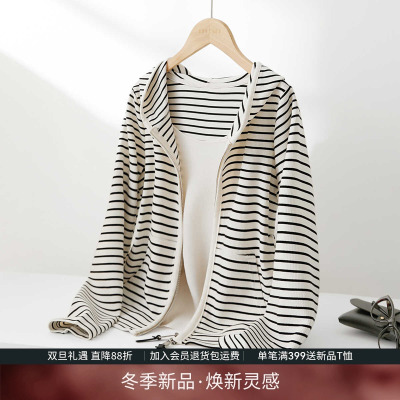 IHIMI海谧条纹连帽针织开衫女