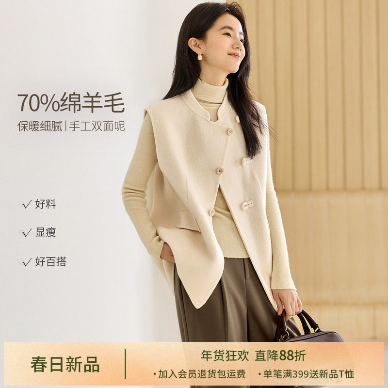 IHIMI海谧新中式国风手工双面呢羊毛马甲女冬季外套时髦毛呢大衣,女装/女士精品,毛呢外套,淘宝优惠券,粉丝福利购,淘宝优惠卷