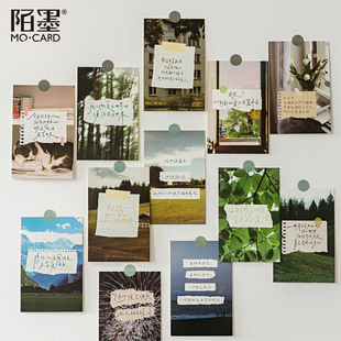 陌墨 盒装明信片 开始从平淡日子感受快乐 清新风景留言装饰卡片