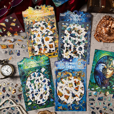 悦真场景贴纸 宇海行吟系列拼图贴纸复古艺术手工diy装饰手账贴画