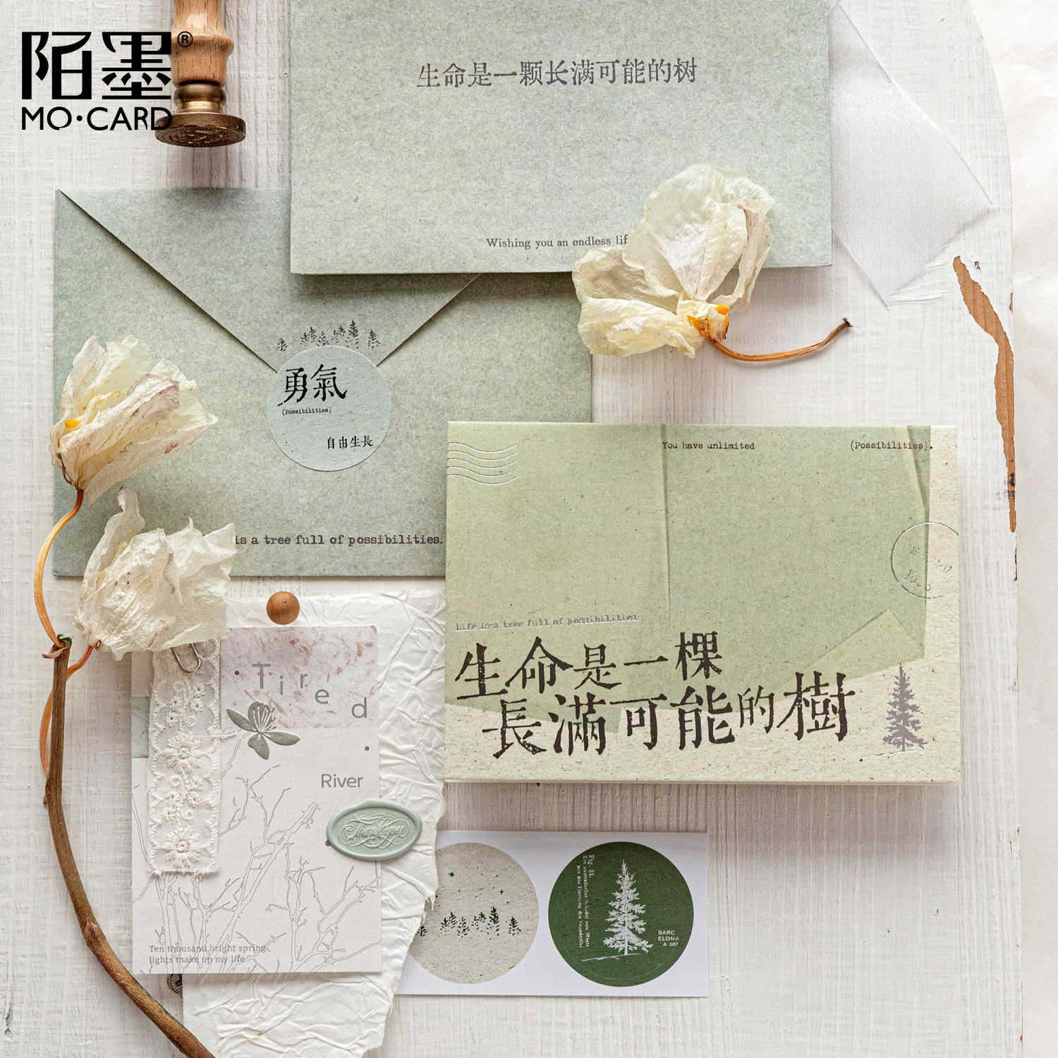 陌墨烫银贺卡&信封套装 岛屿的信系列 清新生日祝福留言贺卡信笺图片