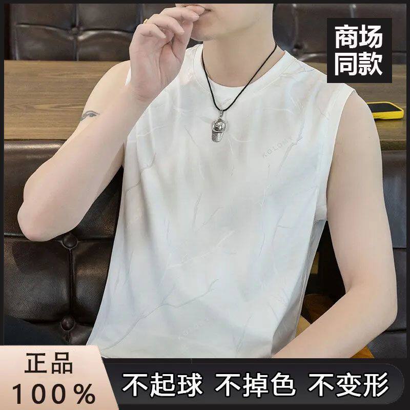 男士弹力背心夏冰丝透气紧身运动修身无袖坎肩百搭弹力排汗体恤衫
