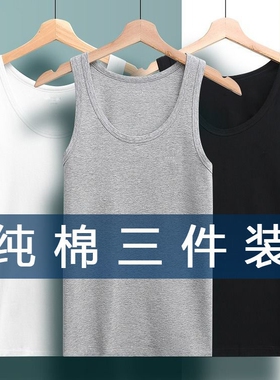【3件装】夏季男士运动背心男纯棉吊带无袖t恤青年透气坎肩打底衫