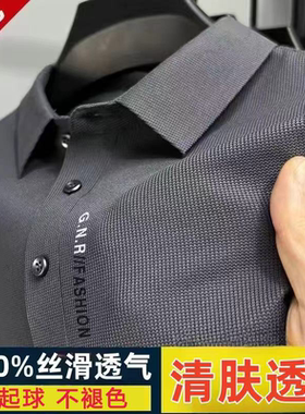 商场倒闭~捡漏纯棉短袖t恤男翻领中青年长袖宽松大码polo衫潮