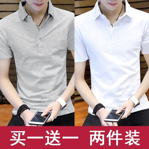清仓捡漏~夏季短袖t恤潮流翻领POLO衫男士莫代尔冰丝体恤有领上衣