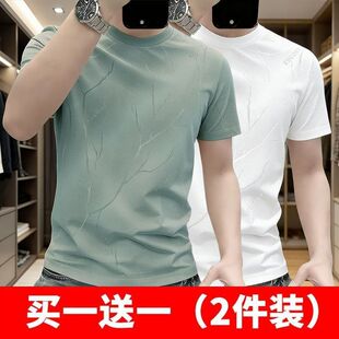 裂痕烧花冰丝短袖t恤男士夏季2026新款潮牌半截袖体恤衫爆款衣服
