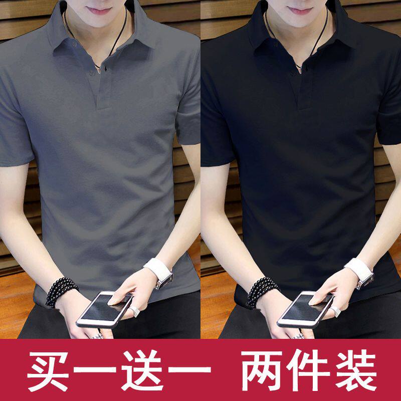纯棉短袖男士t恤夏季新款潮流帅气翻领体恤休闲纯色冰丝polo衫男