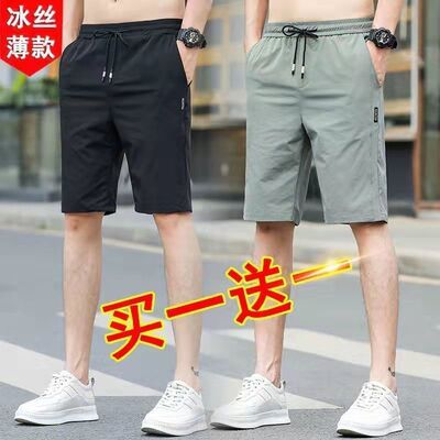 9.9清仓捡漏休闲短裤男夏季薄款潮牌宽松5分外穿大裤衩中裤五分裤