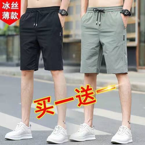 9.9清仓捡漏休闲短裤男夏季薄款潮牌宽松5分外穿大裤衩中裤五分裤
