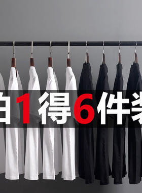 商场倒闭清仓捡漏~9.9元特价干活穿的纯色宽松短袖打底衫T恤男帅