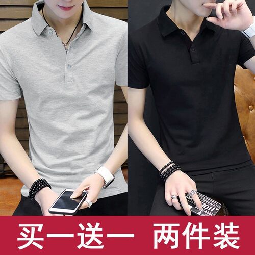 买一送一】夏季季新款男士短袖t恤翻领纯棉上衣服POLO衫潮流上衣