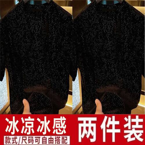 2026夏季新款轻奢高档黑色满天星印花短袖T恤男圆领潮流百搭上衣
