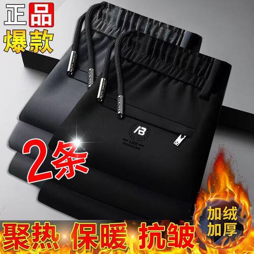 清仓捡漏裤子男春秋薄款透气直筒休闲裤2025新款潮流速干运动长裤
