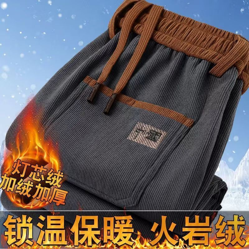灯芯绒裤子秋冬季男士高档休闲裤宽松直筒百搭弹力松紧腰厚款长裤