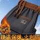 新款 百搭灯芯绒直筒休闲裤 加绒欧米绒加厚宽松男士 秋冬季 运动潮裤