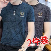 t恤修身 潮流运动体恤衫 夏季 莫代尔冰丝男士 半袖 短袖 新款 上衣 薄款