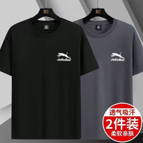 短袖t恤男2025新款夏季青少年纯棉宽松体恤加肥加大码男士半袖潮