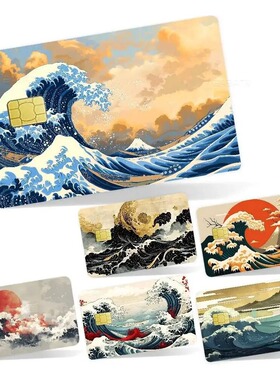 浮世绘海浪信用卡贴纸借记卡交通卡个性化银行卡防刮防滑防水贴纸
