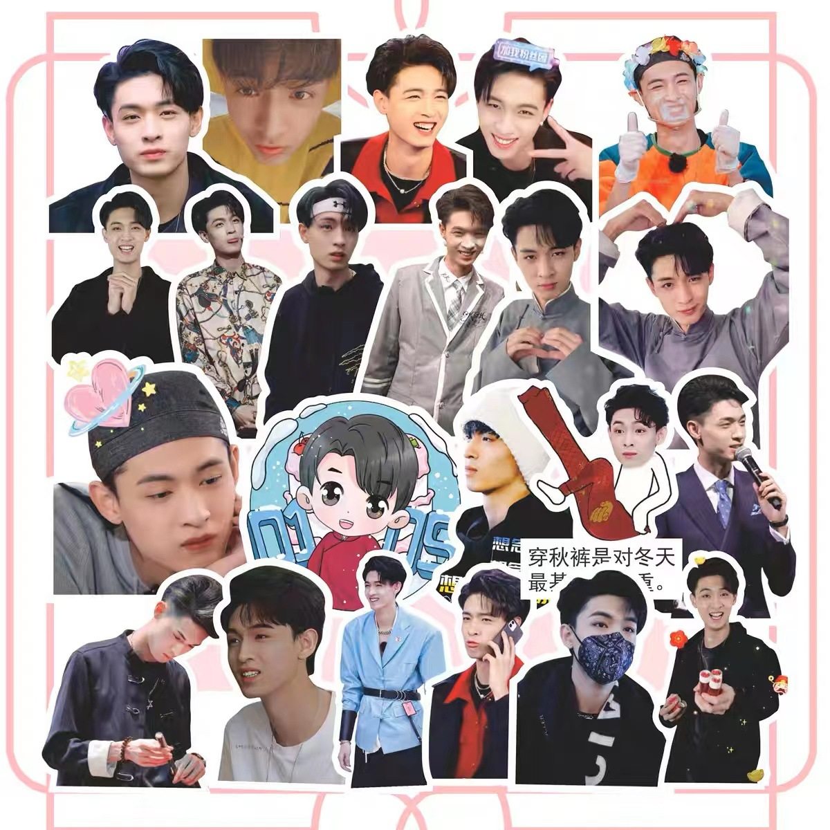 秦霄贤搞笑德云社人物语录明星手账贴纸diy相册日记装饰素材