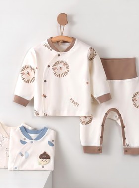 宝宝秋季儿童家居服套装婴儿纯棉保暖内衣服高腰护肚秋衣秋裤睡衣