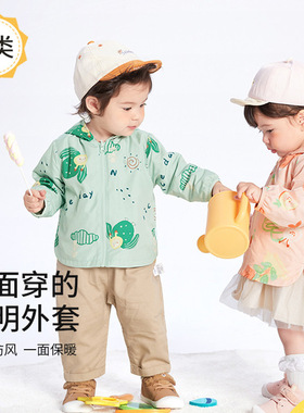 批发童装婴儿两面穿外套春秋新款男女小宝宝儿童连帽长袖上衣