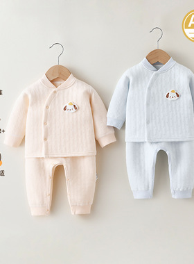 秋冬新款婴儿家居服套装a类保暖宝宝夹棉秋衣裤春秋新生儿衣服