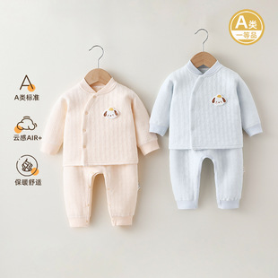 春秋新生儿衣服 a类保暖宝宝夹棉秋衣裤 秋冬新款 婴儿家居服套装