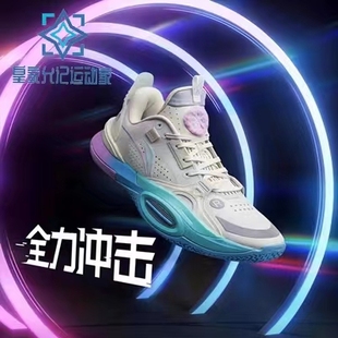 李宁 韦德全城10 11 棉花糖 珍珠白 低帮实战篮球鞋ABAS009-1