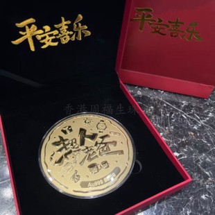 中国风黄金送老爸足金999大饼超人老爸父亲节礼物摆件生日礼物
