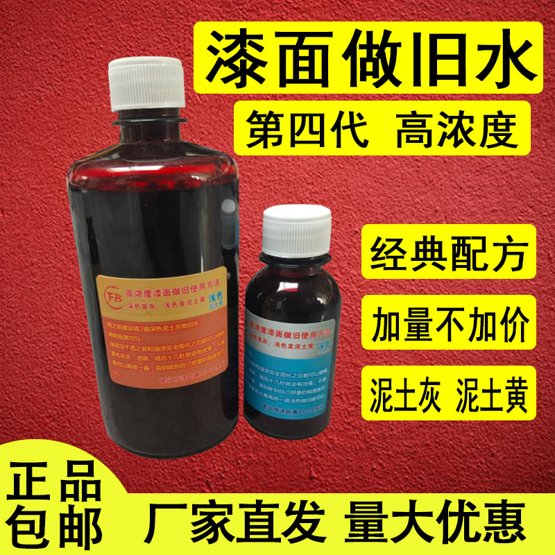 大瓶做旧液机舱机舱发动机用