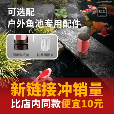 米家生态·大型鱼专用喂鱼器！