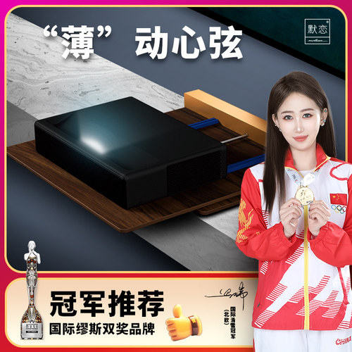 激光电视⊙电动伸缩台⊙全新升级